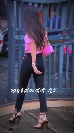 အပုံ ဝီဒီအိုအကုန်ရပါ