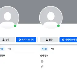 친구소개 2인🔥