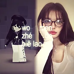 Use roblox 
