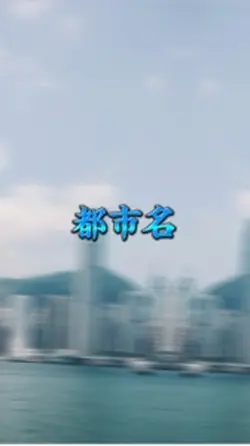 地理系　テンプレ