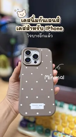 #รีวิวสินค้า#review#รีวิว