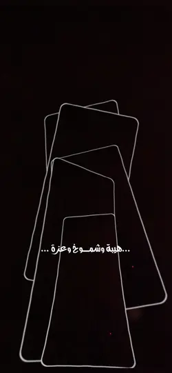 غزالة ماجد المهندس