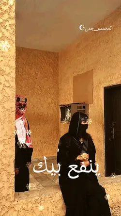 داريتك عمر حسبالي، 