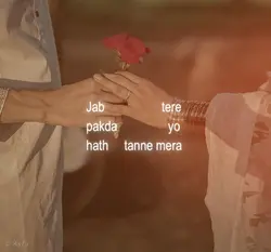 Shesha Song template