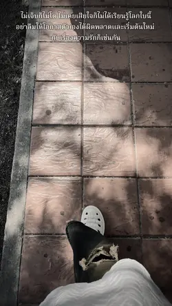 เธรดดดด