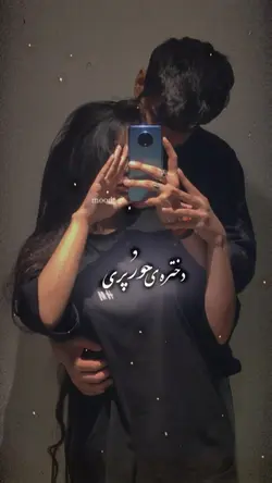 💞😍 دختره ی حُور پری