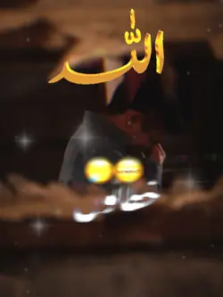 ALLAH HU ALLAH NEW 