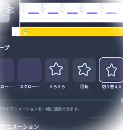 くるくるーー！