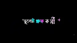 Bnp video