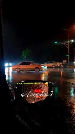 kiyon ka itna pyar
