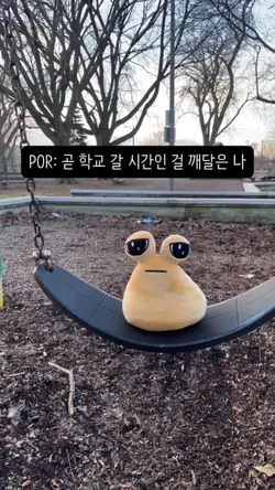 개학