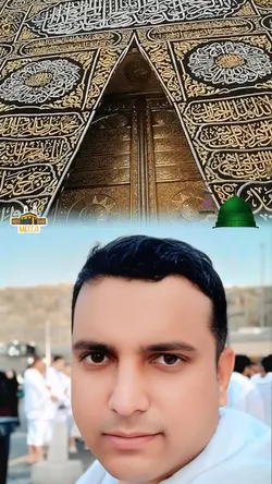 মক্কা শরীফ 