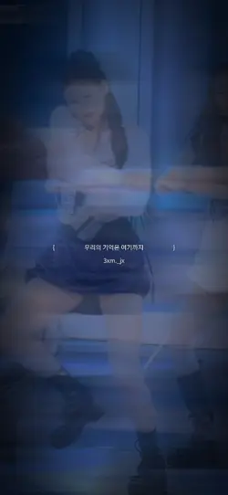 지윤아 그동안 수고 많았어