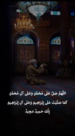 صل علی النبي ♥️