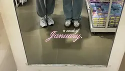 january