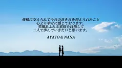 プロフィールムービー②💍虹