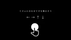 音ハメテンプレート