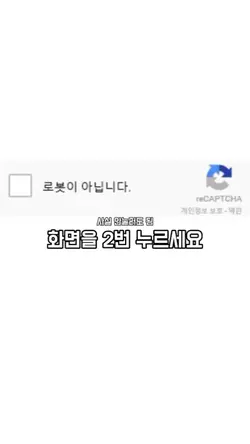님 로봇임?