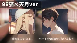 東京サマーセッション/10枚