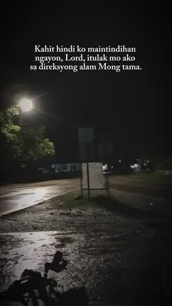 ITULAK MO PO AKO