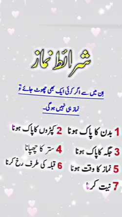 Namaz