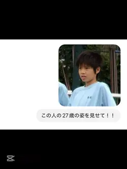 写真6枚💖(要チャットGPT( )
