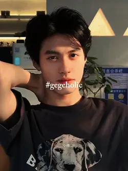 gegeholic