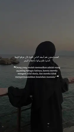 Memaafkan