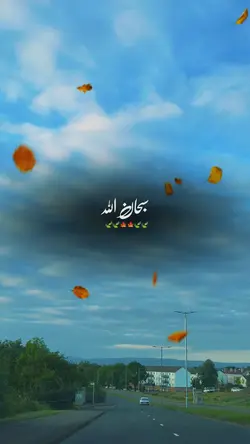 Islamic video 