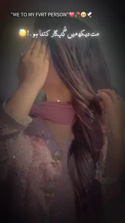 Wafadar Kitna hu....