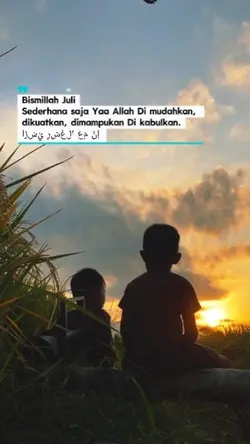 bismillah juli