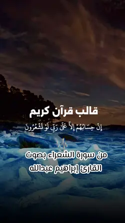 قرآن كريم 