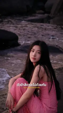 หนุมาน