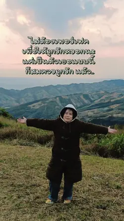 รักดีๆ