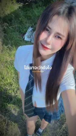 ช่างเขา | บิ๊กสุรินทร์