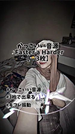 ♪Faster a Harder