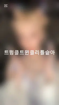 반짝반짝 작은별
