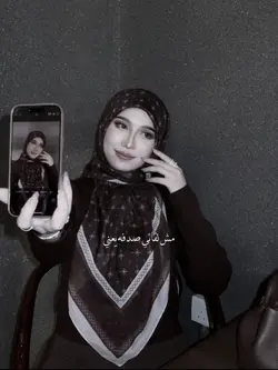 sad Arabic dark 