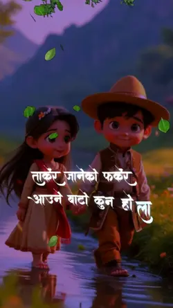 तार्केर जानेको 