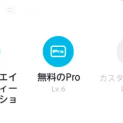 ヤッタァァァァァァ!!!!