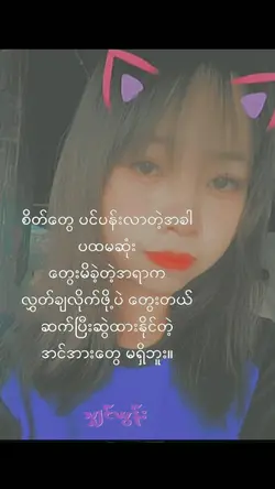 may
