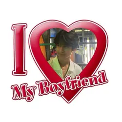 i love my boyfriend 