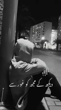 Sad shairi lines 