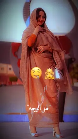 فدوة لهالوجه