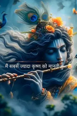 Forever Krishna🙏🏻🦚