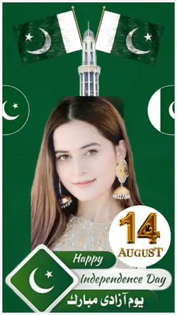 14 August Trending
