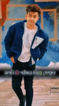 পড়াশোনায় মন বসেনা 