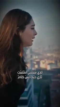 متحبني طلعت!💔💔