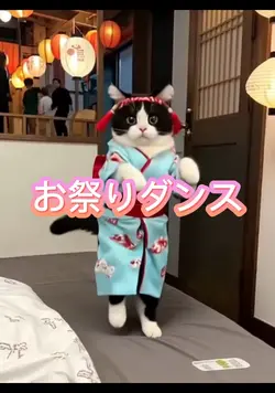 お祭りダンス