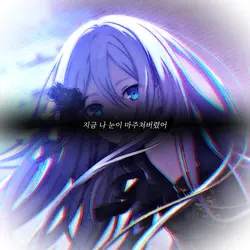 당신의 기타